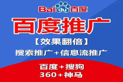 XX行业信息流广告投放全流程解析
